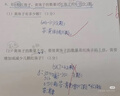 滬教牛津版25秋小學(xué)學(xué)霸作業(yè)本英語(yǔ)三四五六年級上下冊同步練習冊HJNJ版深圳適用小學(xué)暑假課前預習PASS綠卡圖書(shū) 三年級-上冊 曬單實(shí)拍圖