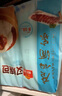 廣州酒家利口福 叉燒包750g 20個(gè) 早餐半成品 廣式早茶點(diǎn)心 包子食品速食美食 曬單實(shí)拍圖