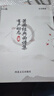 洞簫實(shí)用教程有聲動(dòng)態(tài)蕭曲曲譜集149首大字活頁(yè)款 帶音視頻 曬單實(shí)拍圖