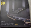 中興（ZTE）問(wèn)天BE6800Pro+ 全向穿墻王Wi-Fi7 家用無(wú)線(xiàn)路由器 雙頻聚合游戲加速巨闕天線(xiàn) 滿(mǎn)血2.5G網(wǎng)口 曬單實(shí)拍圖