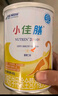 雀巢健康科學(xué)  小佳膳  特醫全營(yíng)養配方粉 400克*6罐 正品保證 曬單實(shí)拍圖