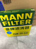 曼牌（MANNFILTER）空調濾清器空調濾芯CUK28041適配理想汽車(chē)L6 L7 1.5T 曬單實(shí)拍圖