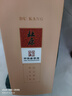 杜康中秋送禮中華老字號金裝版濃香型白酒 52度500ml純糧酒宴請婚宴酒 52度 500mL 1瓶 （拍2瓶配禮袋） 曬單實(shí)拍圖