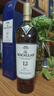 麥卡倫（MACALLAN）12年藍鉆雙桶 單一麥芽威士忌 700ml 禮盒 進(jìn)口洋酒 曬單實(shí)拍圖