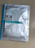 芙清水楊酸控油煥膚涂抹面膜100g去閉口黑頭清痘粉刺痤瘡保濕教師禮物 曬單實(shí)拍圖