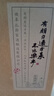 孔府家 彩陶 濃香型白酒 52度 500ml 單瓶裝 中秋送禮 曬單實(shí)拍圖