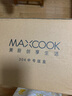美廚（maxcook）304不銹鋼飯盒 加大加深4格學(xué)生飯盒餐盤(pán)1.6L 配餐具湯碗MCFT8789 曬單實(shí)拍圖