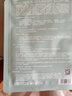 可復美稀有人參皂苷致研凈澈舒緩精華面膜25g/片 祛痘舒緩保濕控油 曬單實(shí)拍圖