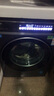 海爾（Haier）云溪4.0系列583Pro滾筒洗衣機 全自動(dòng)帶烘干洗烘一體10公斤自營(yíng)超薄家用國家補貼一級能效以舊換新 曬單實(shí)拍圖
