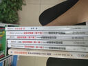 數學(xué)寫(xiě)真集+無(wú)字證明 圖解直觀(guān)數學(xué)譯叢 數學(xué)科普 共6冊 曬單實(shí)拍圖