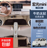 專(zhuān)用五菱宏光mini腳墊四代四門(mén)miniEV全包圍迷你25款第三代馬卡龍 五菱宏光mini【牛奶太妃+咖色仿羊絨】7D防水 曬單實(shí)拍圖