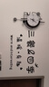宜巢免打孔掛鐘客廳2025年新款客廳電視背景墻裝飾畫(huà)鐘表現代簡(jiǎn)約創(chuàng  )意 A款【62*35鐘】+墻貼100*60 曬單實(shí)拍圖