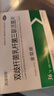 金雙歧 雙歧桿菌乳桿菌三聯(lián)活菌片 0.5g*36片/盒 腹瀉 慢性腹瀉 便秘 腸道菌群失調 減肥 益生菌 冷鏈產(chǎn)品 曬單實(shí)拍圖