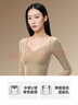 草本初色帶胸墊保暖內衣女士秋衣山茶油玻尿酸美膚肌底衣發(fā)熱打底衫上衣 曬單實(shí)拍圖