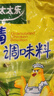 太太樂(lè )三鮮雞精2.5kg*4袋  提鮮味精調味料廚房餐飲商用 曬單實(shí)拍圖