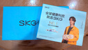 SKG健腹腰帶儀甩脂機Q7腰部按摩器揉腹儀腹部減燃肥脂瘦甩肚子神器 曬單實拍圖