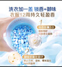 當(dāng)妮留香珠450g持久留香10倍香氛洗衣留香珠家用護(hù)衣家庭裝囤貨 曬單實(shí)拍圖