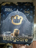 babycare皇室獅子王國弱酸紙尿褲新生兒NB68片(<5kg)嬰兒尿不濕親膚 曬單實(shí)拍圖