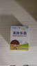 名鶴美膚樂(lè )霜嬰幼兒童寶寶草本乳膏抑菌軟膏 現貨速發(fā) 曬單實(shí)拍圖