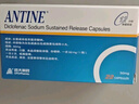 [英太青] 雙氯芬酸鈉緩釋膠囊50mg*22粒/盒 曬單實(shí)拍圖