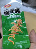 衛龍小魔女魔芋爽素毛肚 香辣火鍋味225g送女友休閑零食大禮包宿舍 曬單實(shí)拍圖