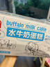 盼盼水牛奶蛋糕 營(yíng)養健康小面包兒童早餐休閑零食下午茶點(diǎn)心1020g/箱 曬單實(shí)拍圖