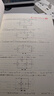 庫課2026年江蘇專(zhuān)轉本復習資料小紅本 電子信息類(lèi)【教材+試卷+必刷題】 曬單實(shí)拍圖