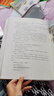 草房子精裝典藏原著(zhù)正版圖書(shū) 完整無(wú)刪減版插圖畫(huà)曹文軒純美小說(shuō)系列四五六年級小學(xué)生必讀課外書(shū)經(jīng)典文學(xué)名著(zhù) 語(yǔ)文老師推薦閱讀書(shū)單同步人教版教材配套閱讀 全國優(yōu)秀兒童文學(xué)獲獎讀物書(shū)籍國際安徒生獎作者書(shū)目 曬單實(shí)拍圖