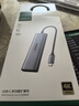 綠聯(lián)Type-C擴展塢雷電拓展塢轉HDMI轉接頭USB多接口轉換器通用蘋(píng)果MacBook mini華為電腦筆記本平板 曬單實(shí)拍圖