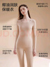 都市麗人女士保暖內衣女280g羽絨蠶絲5A抑菌無(wú)痕冬加厚秋衣秋褲套裝2W31C1 曬單實(shí)拍圖