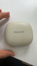 飛利浦（PHILIPS）骨傳導藍牙耳機概念不入耳開(kāi)放式真無(wú)線(xiàn)掛耳式耳夾式運動(dòng)跑步長(cháng)續航游戲通話(huà)降噪TAA3719-白 曬單實(shí)拍圖