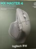 羅技（Logitech）大師系列 MX Master 4 高性能無(wú)線(xiàn)藍牙鼠標  辦公鼠標 靜音鼠標  升級款 石墨黑 帶無(wú)線(xiàn)接收器 曬單實(shí)拍圖