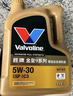 勝牌（VALVOLINE）金皇CBA 全合成機油小保養兩次卡 5L機油+機濾+工時(shí) 12個(gè)月有效期 曬單實(shí)拍圖