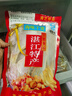 廣東湛江特產(chǎn)紅杉魚(yú)咸魚(yú)干深海紅杉魚(yú)新鮮打撈漁民自然晾曬 500g 曬單實(shí)拍圖