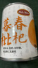 ALL DAY暮春木糖醇枇杷罐頭仲夏荔枝初夏楊梅2025年應季水果罐頭即食夏日 暮春枇杷540g*4罐 25年新果 曬單實(shí)拍圖