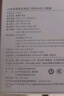 小米（MI）【3C認證】小米充電寶移動(dòng)電源 10000  自帶線(xiàn)雙向快充口袋版 電源 灰藍色可上飛機/火車(chē) 曬單實(shí)拍圖
