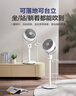 艾美特（AIRMATE）【小暴風】空氣循環(huán)扇大風量搖頭電風扇家用臺式落地扇升級加高換氣輕音柔風小風扇 FA18-X115 曬單實拍圖