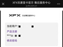 訊景（XFX）AMD RADEON RX 9070 XT OC 海外版Ultra 16GB 白色 全新電競游戲設(shè)計智能學(xué)習(xí)臺式電腦獨立顯卡 曬單實拍圖