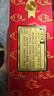 小糊涂仙小糊涂神 普神/普仙   濃香型白酒500ML年貨送禮佳品 52度 500mL 2瓶 普仙 曬單實(shí)拍圖