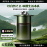 PAUL BINGLEY保羅賓儷車載香薰汽車香水氛固體香膏杯架內(nèi)用除異味高級正品高檔持久淡香 禪意山林 180g 曬單實拍圖