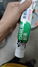 好來(lái)(原黑人)茶倍健果味牙膏清新口氣護齦潔白凈齒3支共480g 曬單實(shí)拍圖