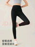 茉尋楊穎同款鯊魚(yú)褲女外穿秋冬加絨打底瑜伽褲高腰收腹提臀黑色厚絨XL 曬單實(shí)拍圖