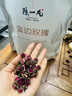 陳一凡 玫瑰花茶 金邊玫瑰無(wú)硫云南干玫瑰花蕾泡水喝的花草茶袋裝250g 曬單實(shí)拍圖