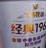 飛鶴1962金裝中老年高鈣牛奶粉禮盒800g*2中老年奶粉富硒送禮 曬單實(shí)拍圖