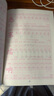 【2026新版】五年級下冊字帖人教版語(yǔ)文上冊同步字帖小學(xué)5年級下小學(xué)生專(zhuān)用鋼筆字帖上學(xué)期人教部編版練字每日一練教材寫(xiě)字課課練 【五年級上冊+下冊】 同步練字帖 小學(xué)五年級 曬單實(shí)拍圖
