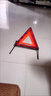 汽車(chē)用三角架警示牌三腳架高亮反光支架私家車(chē)輛車(chē)載安全停車(chē)應急 三角警示架(國標款)A1 曬單實(shí)拍圖