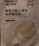 海氏海諾醫用透明質(zhì)酸鈉修復液水光玻尿酸原液西林瓶精華液水光針5ML*1瓶 曬單實(shí)拍圖