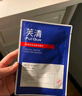 芙清醫用敷料面膜型4盒（20片）黑膜械字號祛痘改善皮炎教師節禮物 曬單實(shí)拍圖