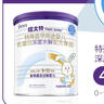 紐太特 特殊醫學(xué)用途嬰兒乳蛋白深度水解配方食品 0-12月適用 450g 曬單實(shí)拍圖