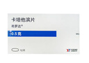 【原研藥】希羅達 卡培他濱片 0.5g*12片/盒 6盒裝 曬單實(shí)拍圖